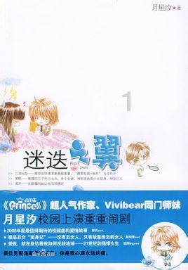逃离违建房屋4