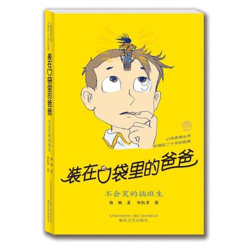 尔滨太热情!市民自制冰雕免费送尔滨周边带回家