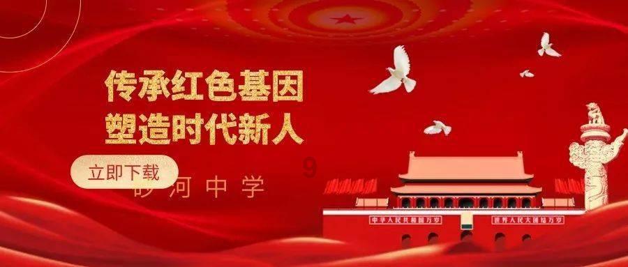 天下3