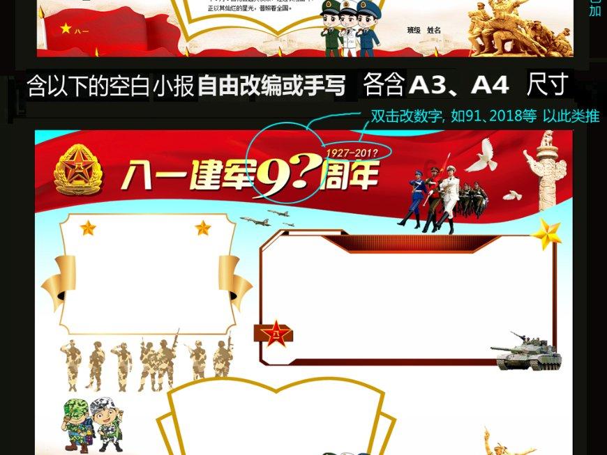 装甲坦克大战无敌版