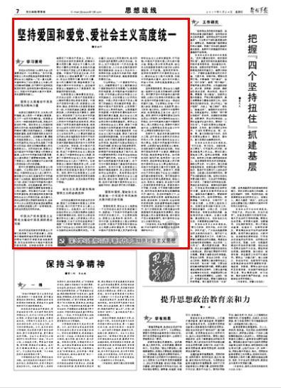 宁夏药监局举办“阳光药店”信息系统二期工程操作培训班