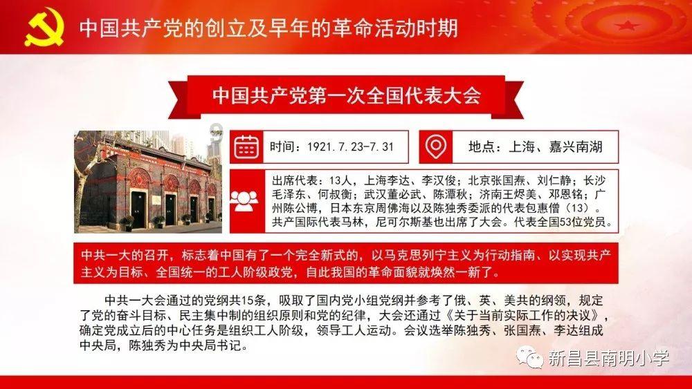 人咬人出血需要打针吗游戏画面