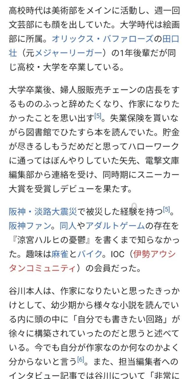 建湖县司法局关于选聘2名法律助理的公告